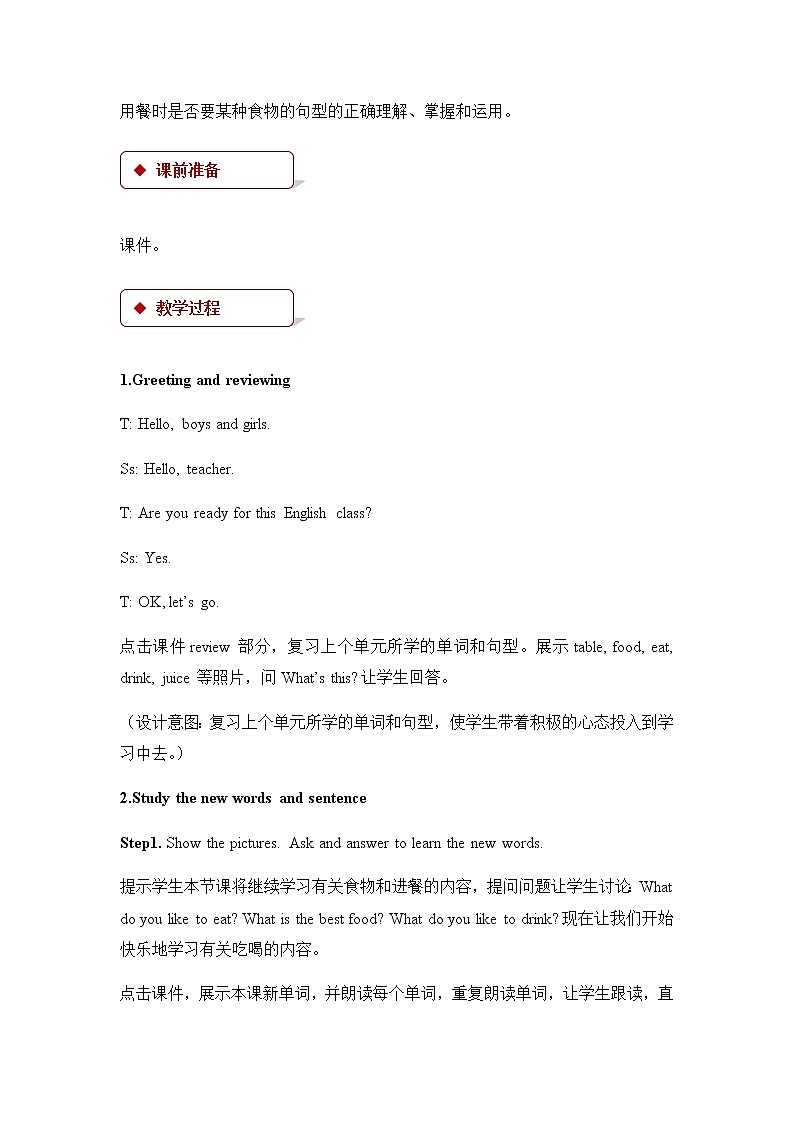 Unit 3 Lesson 14第2页