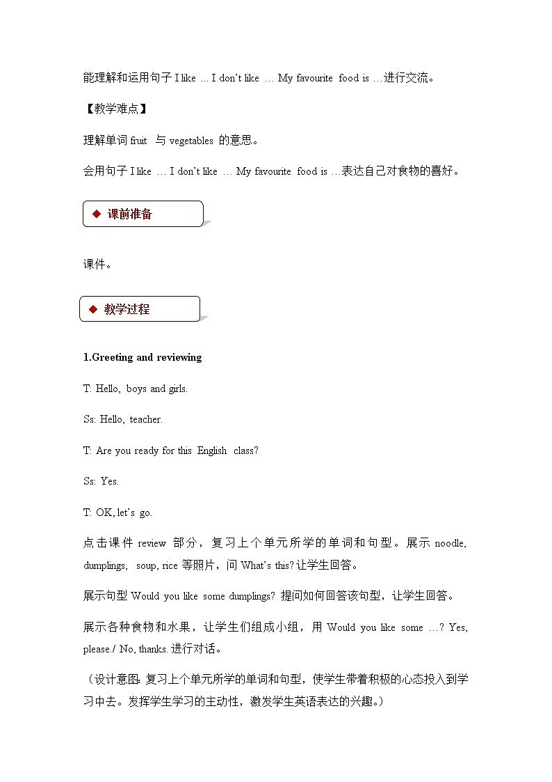 Unit 3 Lesson 15第2页