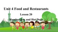 小学英语冀教版 (三年级起点)三年级下册Lesson 20 Hamburgers and Hot Dogs.多媒体教学课件ppt