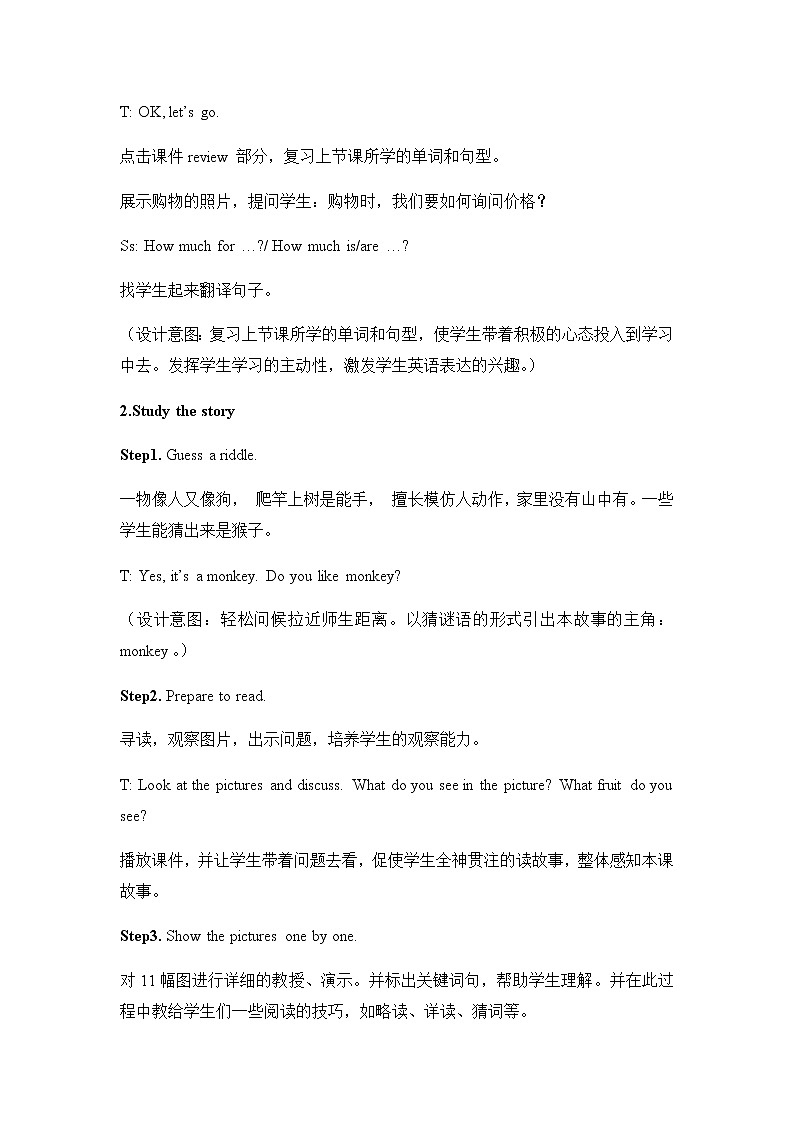 冀教版英语3下 Lesson 23 PPT课件+教案03