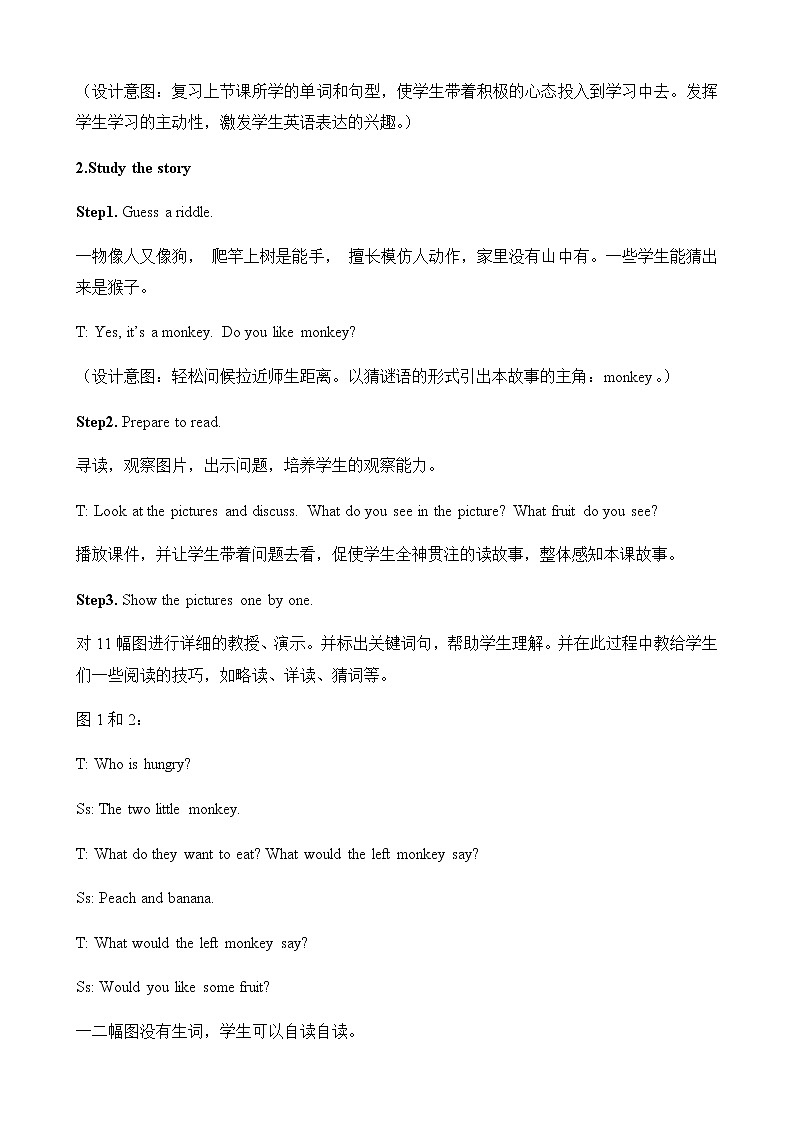 冀教版英语3下 Lesson 24 PPT课件+教案03