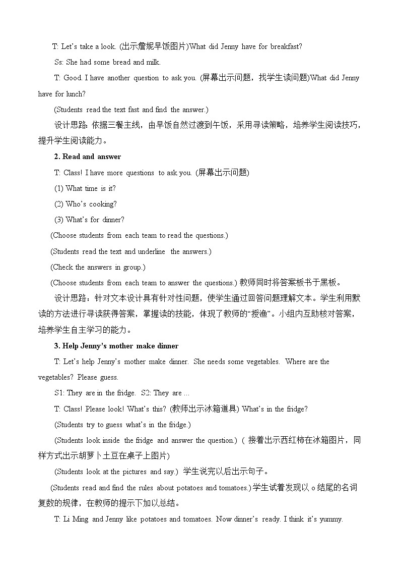 冀教版英语6上  Lesson 4 导学案+教案03