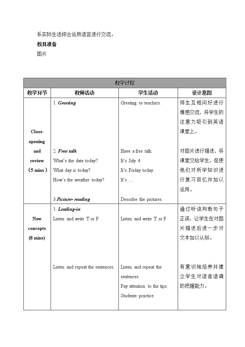 冀教版英语6上  Lesson 5 导学案+教案02