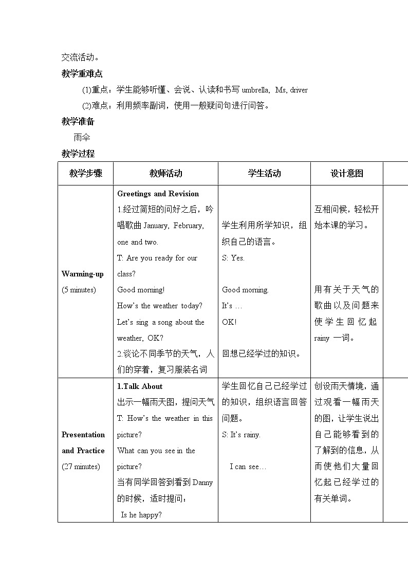 冀教版英语6上  Lesson 7 导学案+教案02