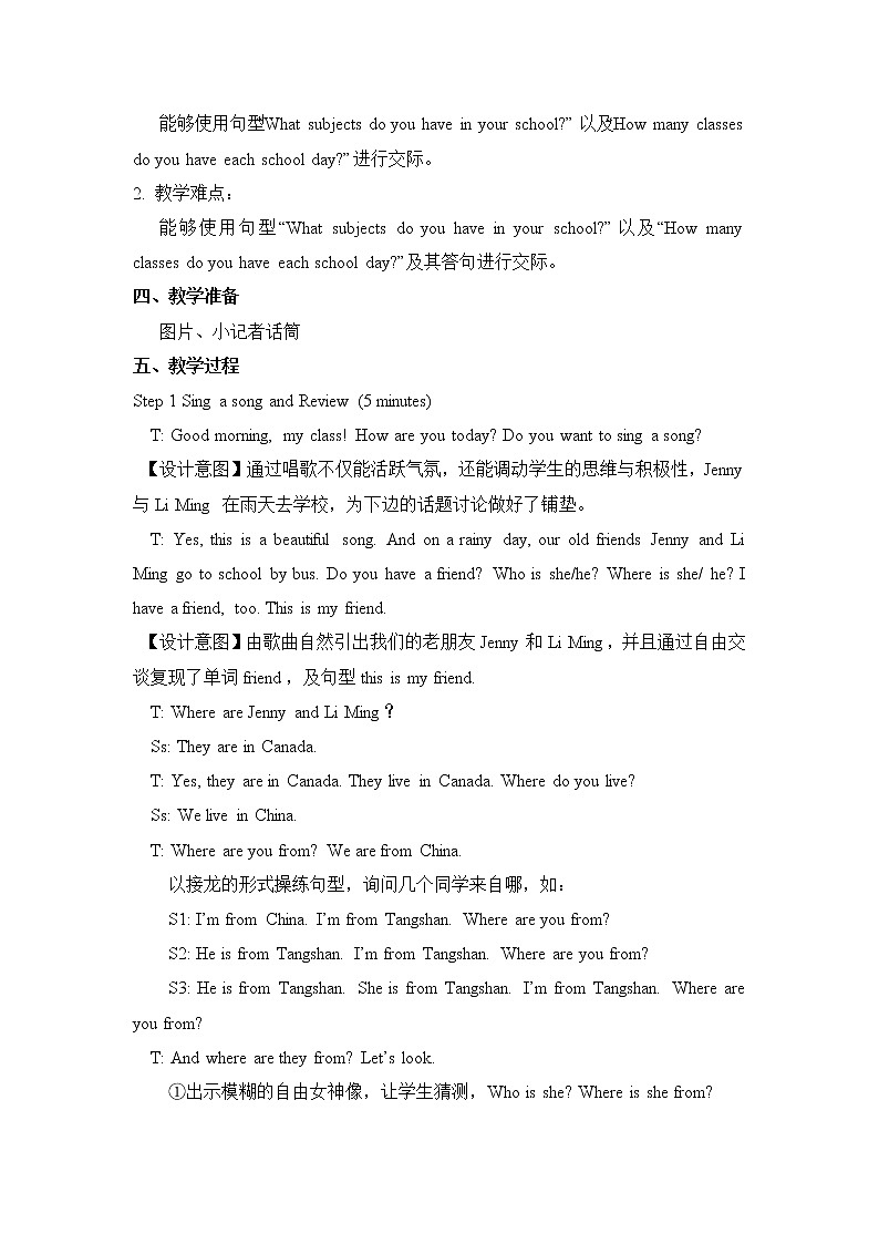 冀教版英语6上  Lesson 8 导学案+教案02