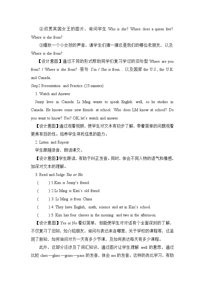 冀教版英语6上  Lesson 8 导学案+教案03