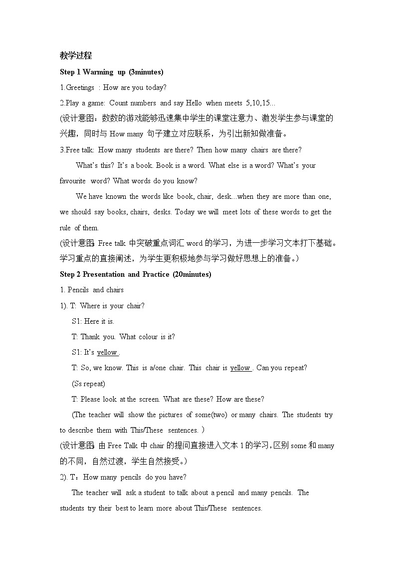 冀教版英语6上  Lesson 10 导学案+教案02