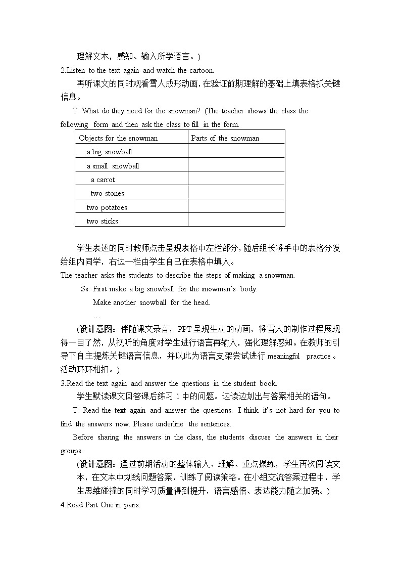 冀教版英语6上  Lesson 15 导学案+教案第3页