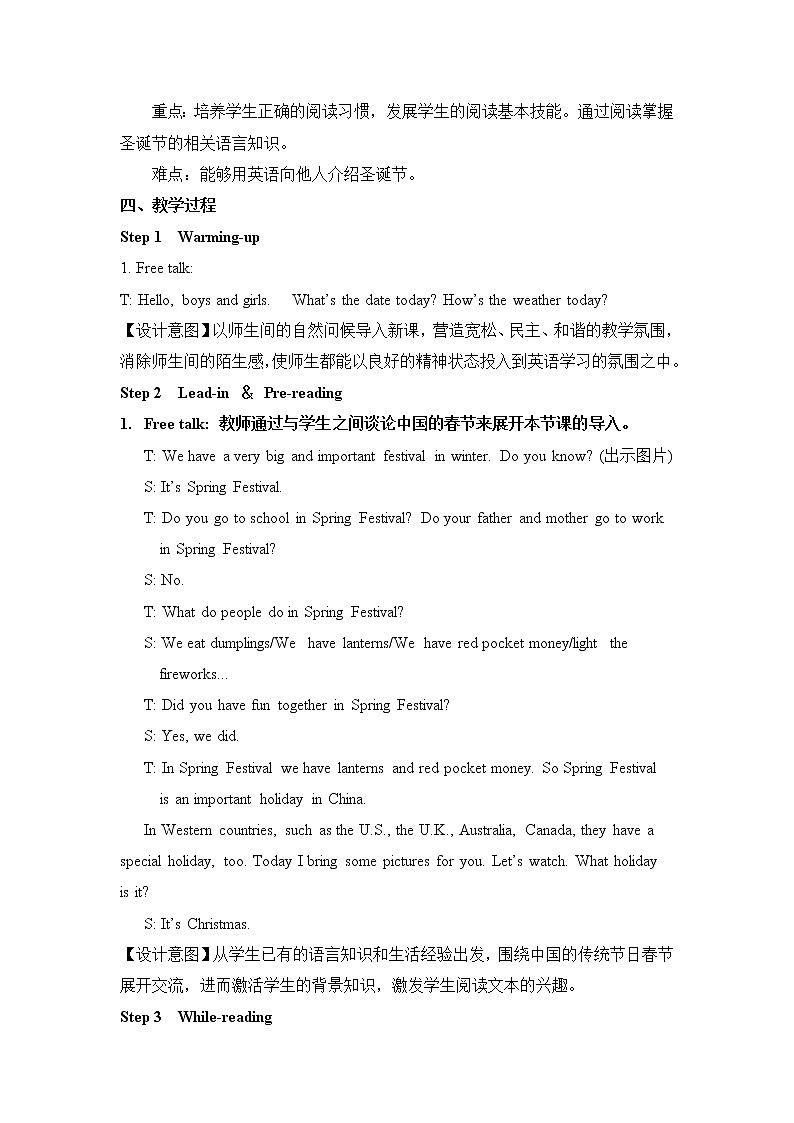 冀教版英语6上  Lesson 19 导学案+教案第2页