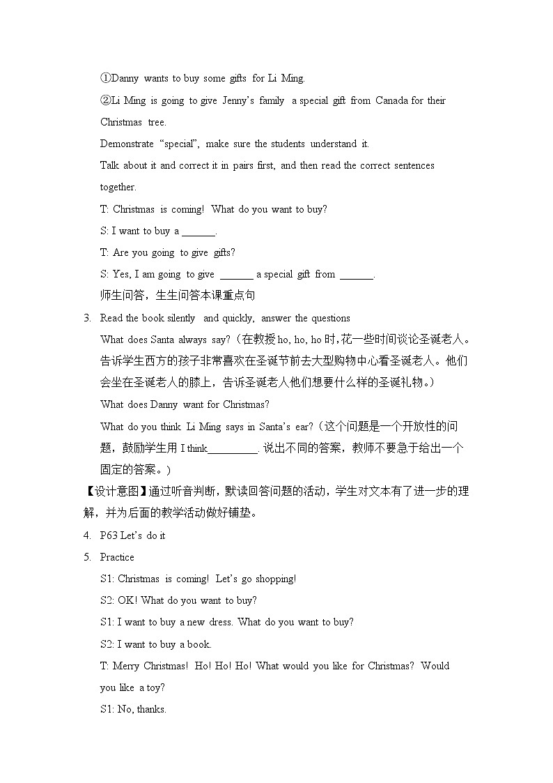 冀教版英语6上  Lesson 22 导学案+教案03