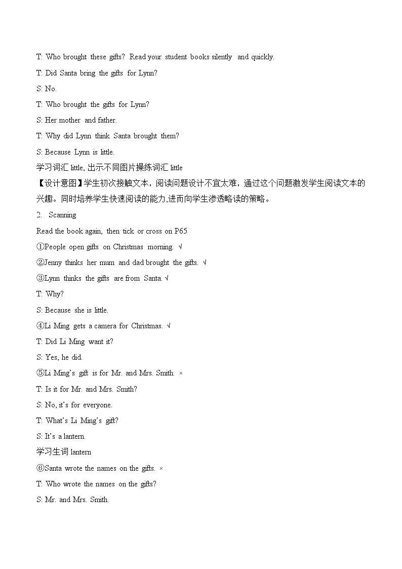 冀教版英语6上  Lesson 23 导学案+教案03