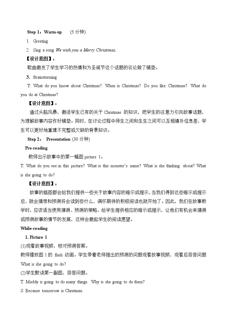 冀教版英语6上  Lesson 24 导学案+教案02