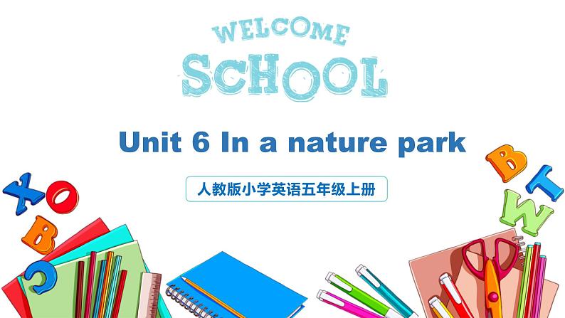 人教版英语五年级上册Unit6 In a nature park Part A 第一课时 课件+教案+练习+素材01