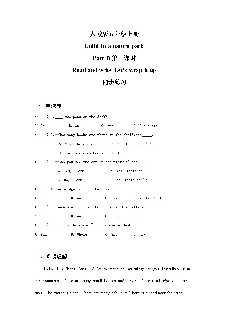 人教版英语五年级上册Unit6 In a nature park Part B 第三课时 课件+教案+练习+素材01