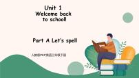 小学Unit 1 Welcome back to school! Part A多媒体教学课件ppt