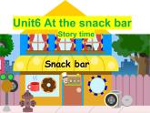 Unit6 At the snack bar Story time（课件）译林版（三起）英语四年级上册
