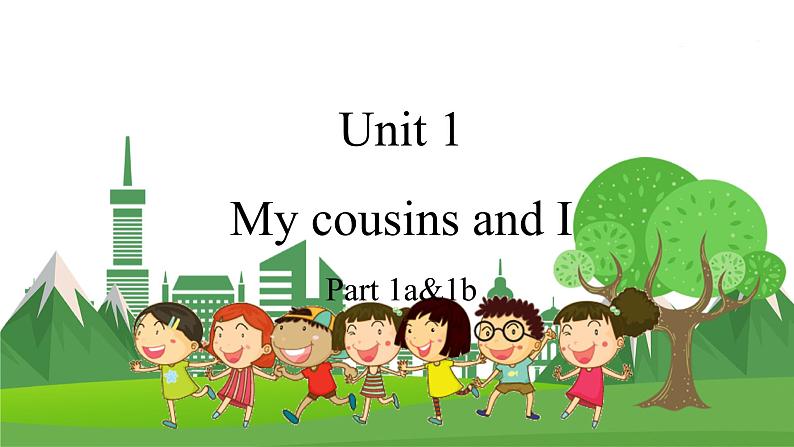 My cousins and I 第1课时 Part 1a&1b第1页