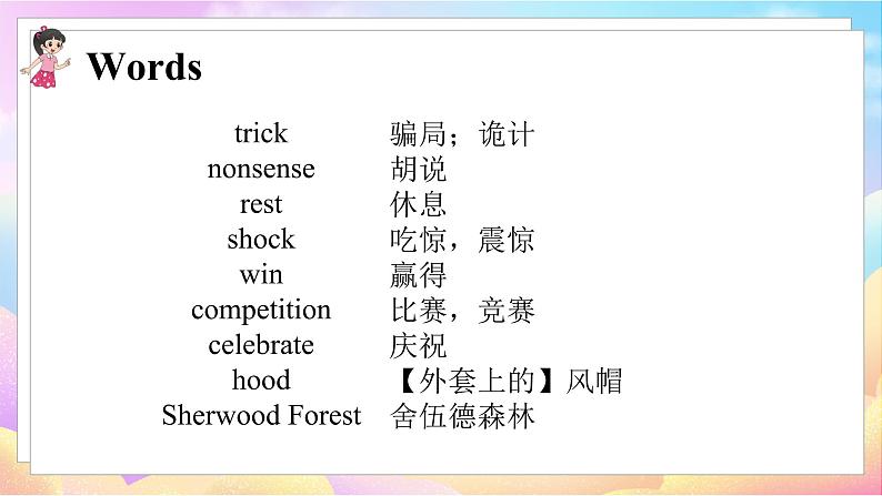 Unit 5 I love reading 第2课时 Part3-4第3页