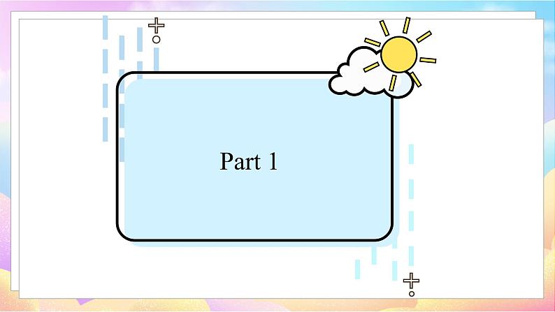 Unit 5 I love reading 第2课时 Part3-4第7页