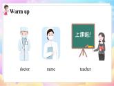 六英下(JQ)-Starter unit PPT課件