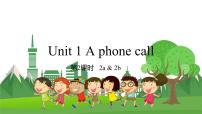 小学英语外研剑桥版五年级下册Unit 1 A phone call课文课件ppt