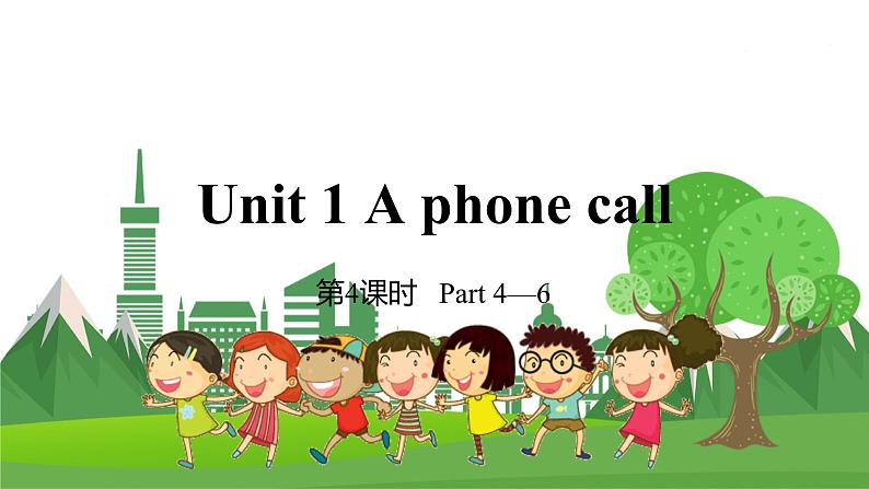 五英下(JQ)-Unit 1 第4课时 A phone call Part 4-6 PPT课件01