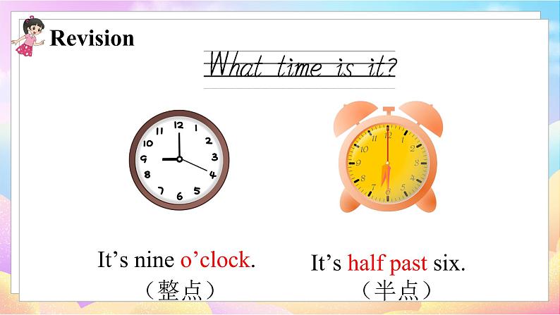 4英下(JQ) -Unit 1 Time Part 2-4 PPT课件03