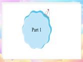 4英下(JQ) -Unit 2 Friends Part 7 PPT课件