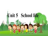 4英下(JQ) -Unit 5 School life Part 7 PPT课件