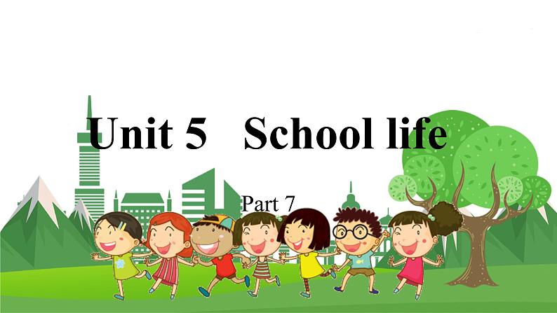 4英下(JQ) -Unit 5 School life Part 7 PPT课件01