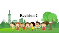 外研剑桥版四年级下册Revision 2教课ppt课件