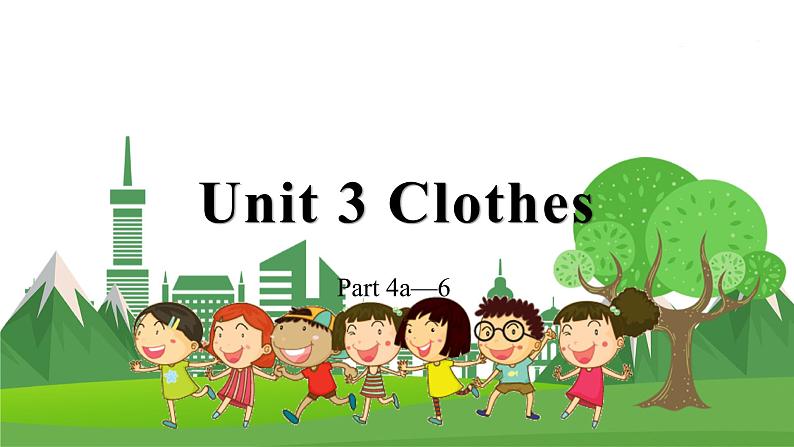 3英下(JQ) -Unit 3 Clothes Part 4-6 PPT课件01