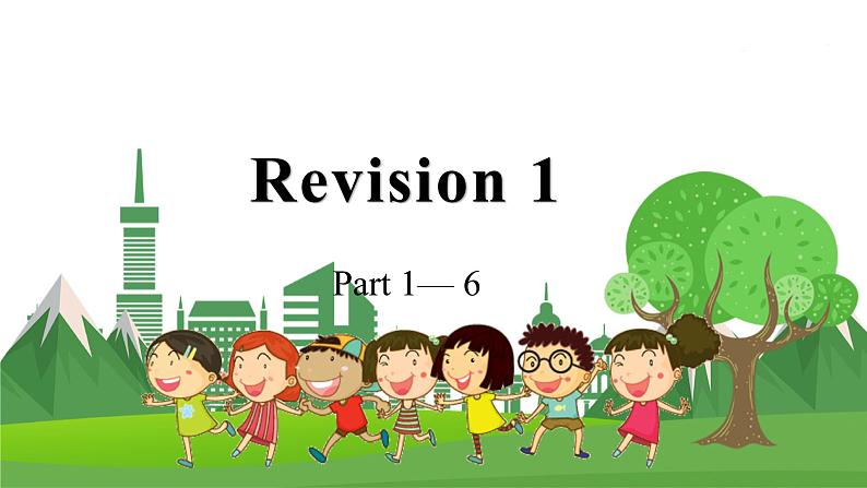 3英下(JQ) -Revision 1 Part 1-6 PPT课件01