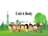 3英下(JQ) -Unit 6 Body Part 1-4 PPT课件