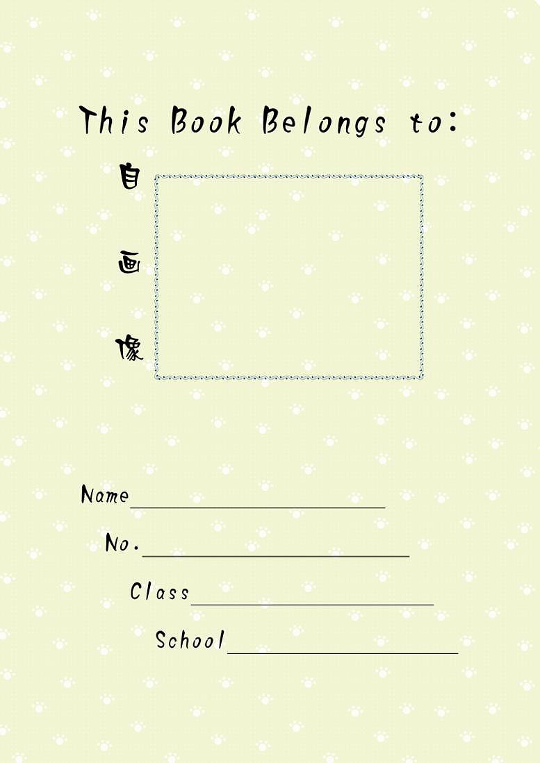 重庆大学版小学英语五下02