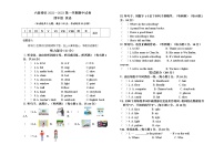 贵州省六盘水市六枝特区六枝特区实验小学2022-2023学年四年级上学期11月期中英语试题