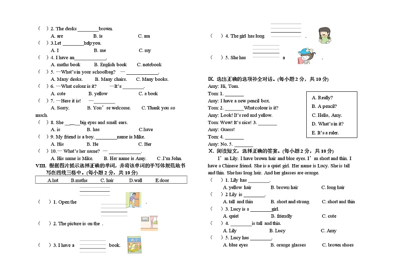 贵州省六盘水市六枝特区六枝特区实验小学2022-2023学年四年级上学期11月期中英语试题第2页