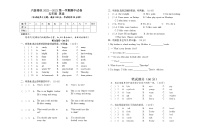 贵州省六盘水市六枝特区六枝特区实验小学2022-2023学年五年级上学期11月期中英语试题