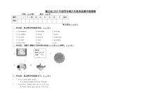 贵州省铜仁市德江县2022-2023学年六年级上学期期中英语试题