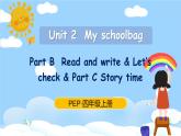 人教PEP四上英语 Unit 2 Part B Read and write& Let's check& C Story time 课件+教案+音视频素材