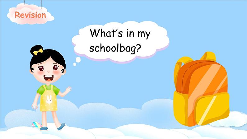 人教PEP四上英语 Unit 2 Part B Let's learn& Draw and say 课件+教案+音视频素材02