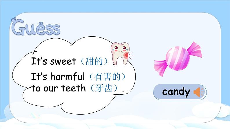 人教PEP四上英语 Unit 2 Part B Let's learn& Draw and say 课件+教案+音视频素材05