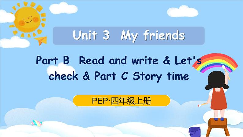 Unit 3 Part B Read and write& Let 's check& C Story time第1页