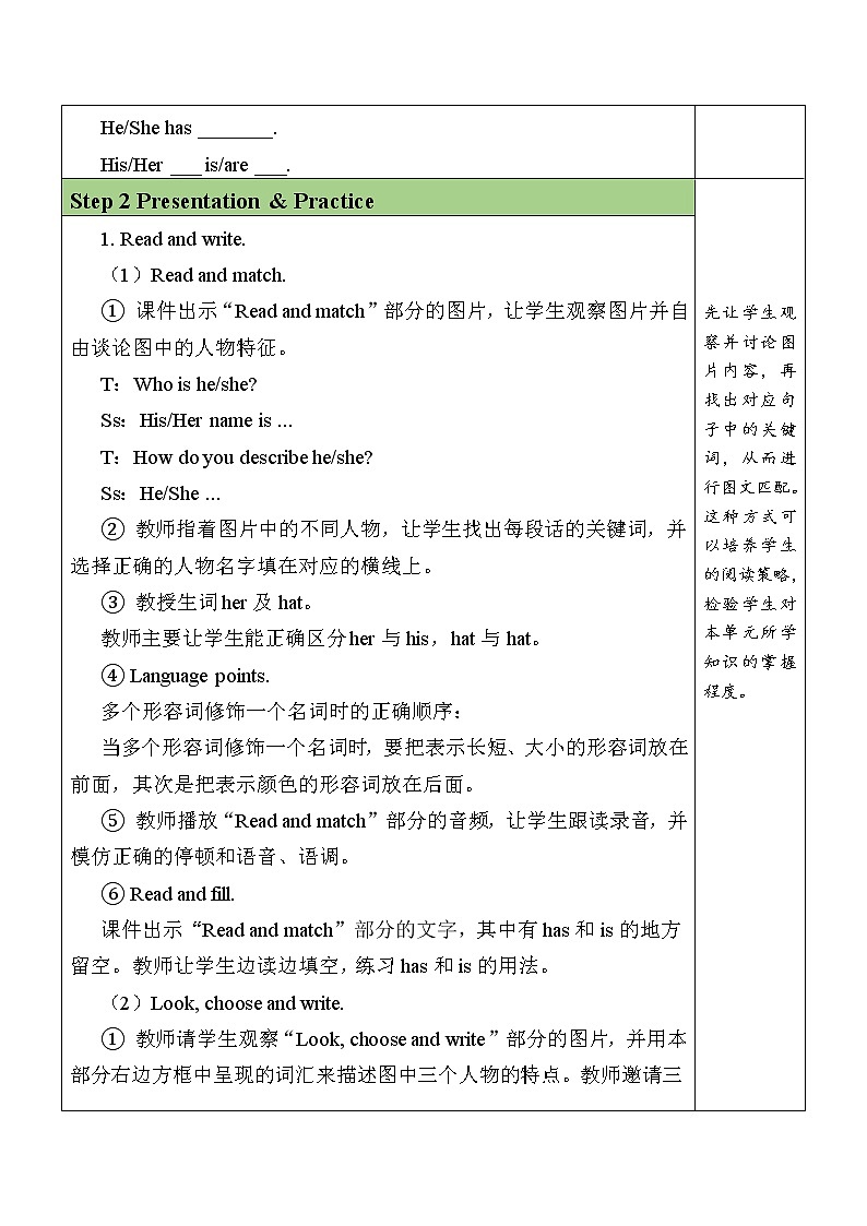 Unit 3 Part B Read and write& Let 's check& C Story time教案第2页