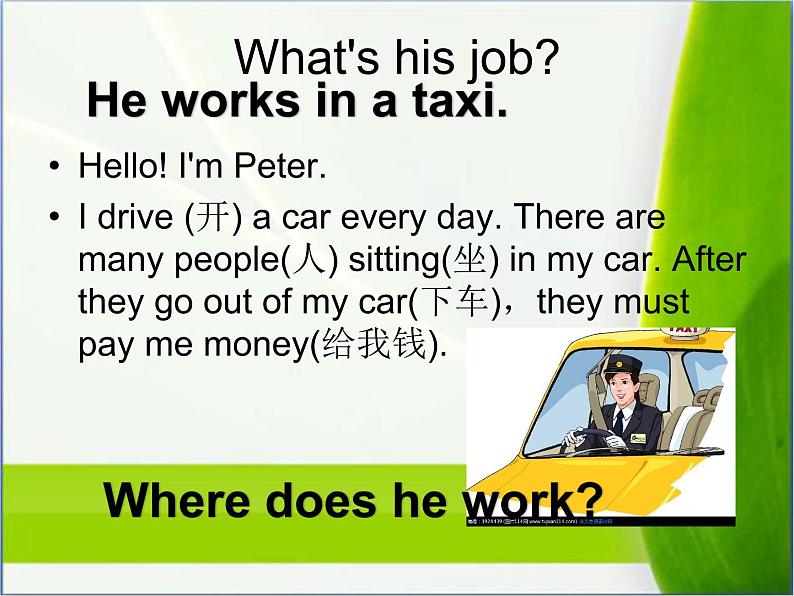 五年级上册英语课件－Unit4 Where do you work？(Lesson22) ｜人教精通版 (共17张PPT)04