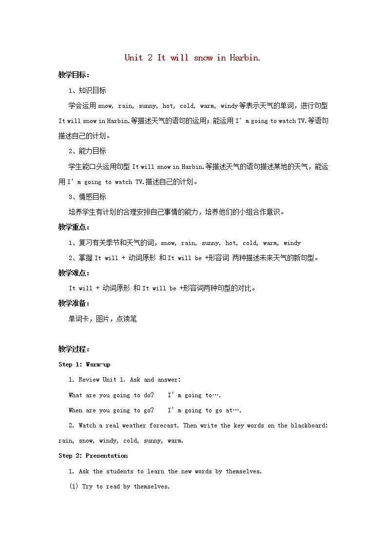 2022外研版（三起）六年级英语下册 Module2Unit2ItwillsnowinHarbin教案第1页