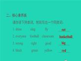 2022外研版（三起）六年级英语下册 Module3Unit2Thecowsaredrinkingwater（作业课件+教案）