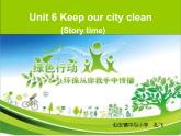牛津译林版6Aunit6 Keep our city cleanGrammar&FunPPT课件