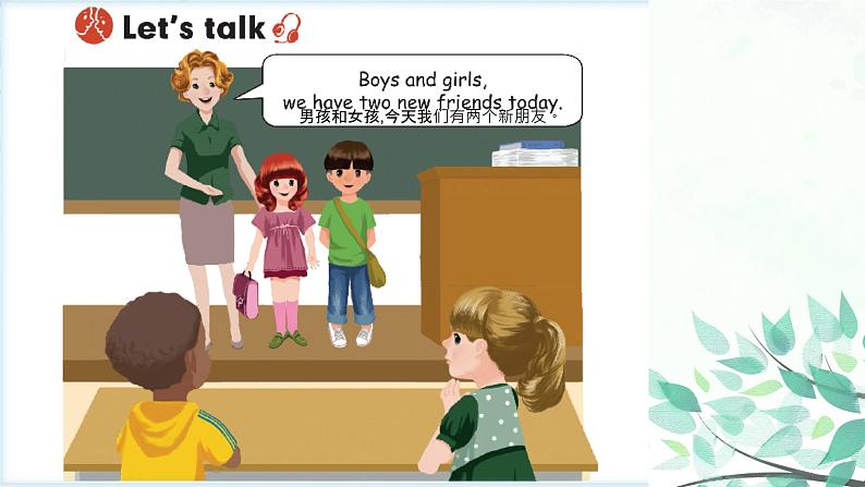 Unit 1 Part A 第一课时Let's talk—Look and say【PPT+素材】07