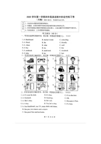 浙江省杭州市临平区临平第一小学2022-2023学年四年级上学期期中英语试题